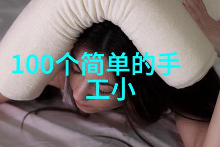 沉沦的边界