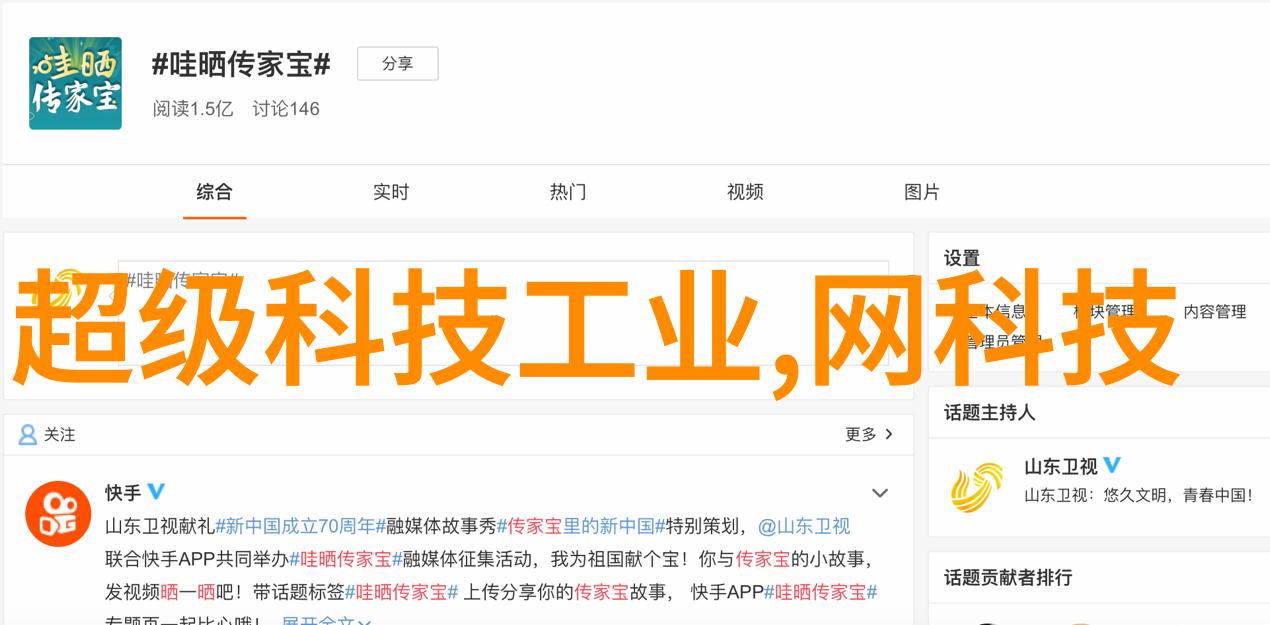 塑料材料型号详尽指南