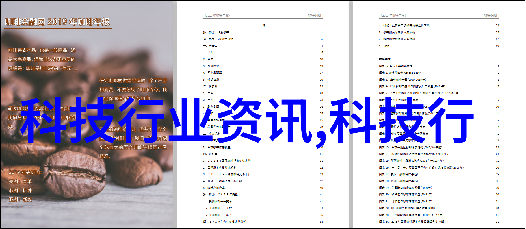 未来冷却泵驱动技术趋势电机与水力驱动的融合与替换