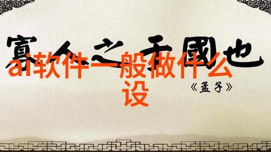 水质检测取样流程-确保清澈源自精准揭秘水质检测取样流程的每一步