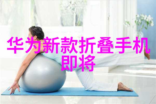 化学反应的精细调控化工切制技术的艺术与科学