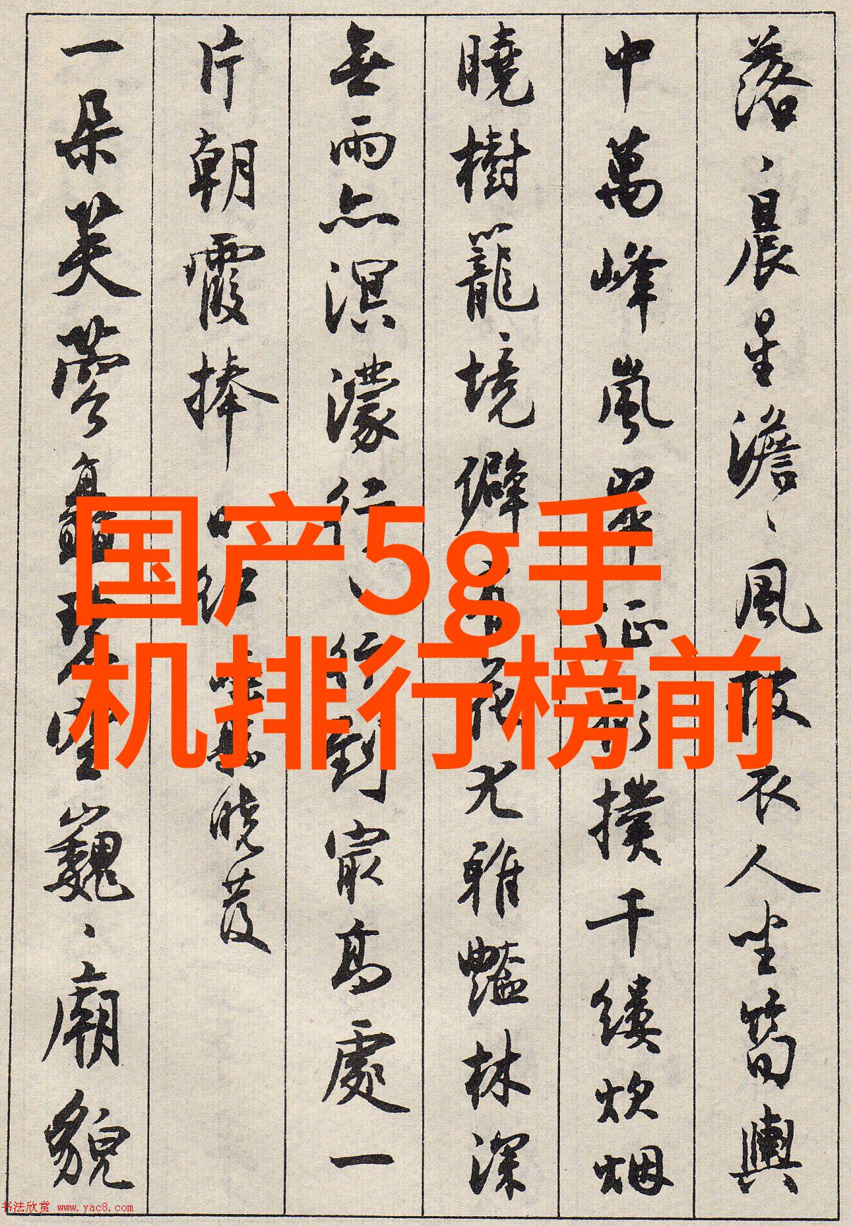智能启航人工智能专业课程深度探索