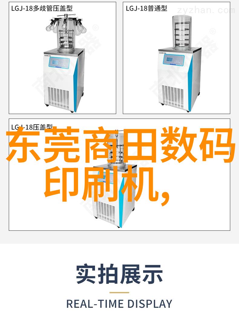 板式蒸发器技术概述与应用前景