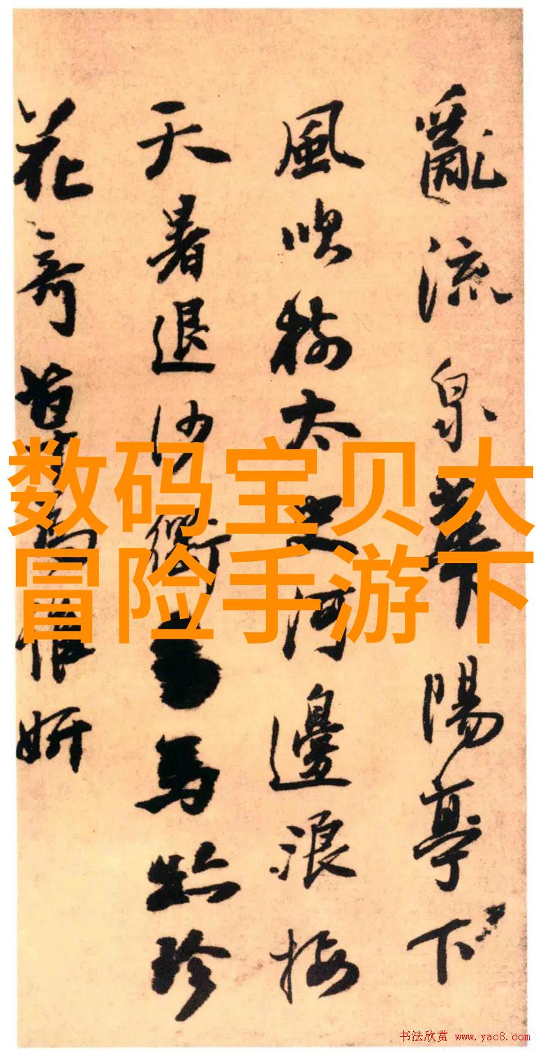 PERT是什么管材探索其在建筑工程中的应用与意义
