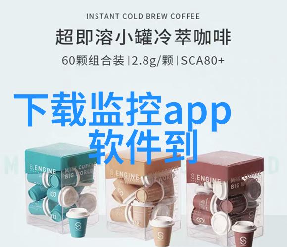 人工智能探访科研机构揭秘未来科技的实验室