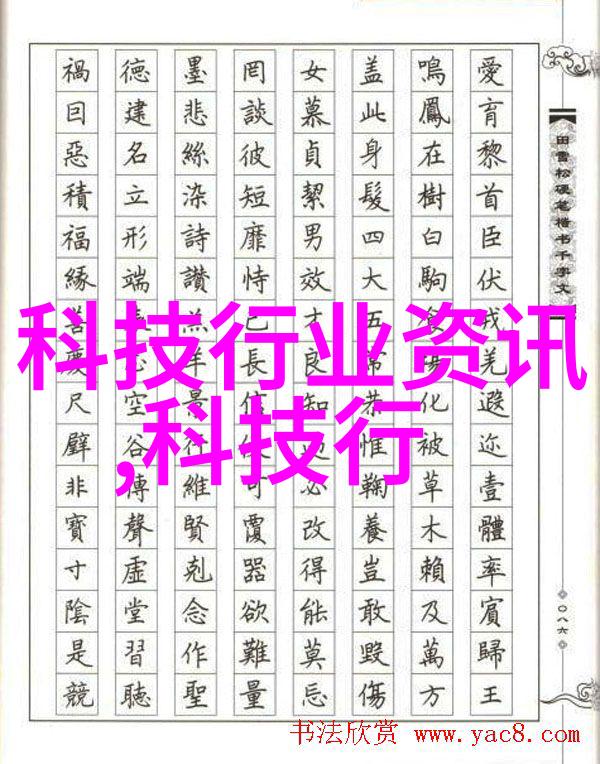 未来发展前景智能化可持续性的填充方向