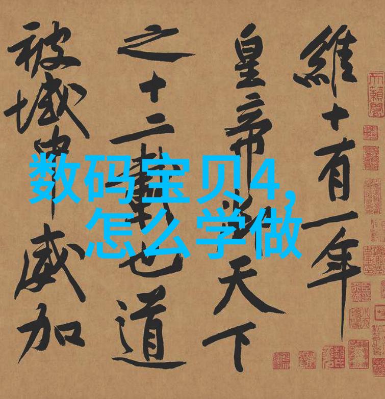 特工嫡女重生复仇与权力的传奇