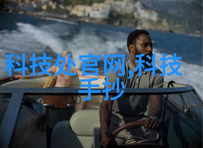 污水处理设备清洁未来守护环境健康