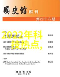 九鼎之美古今文化的交响篇章