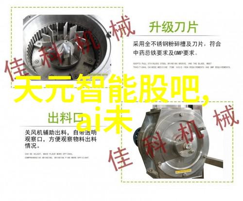 智能物流系统提高供应链管理效率的策略