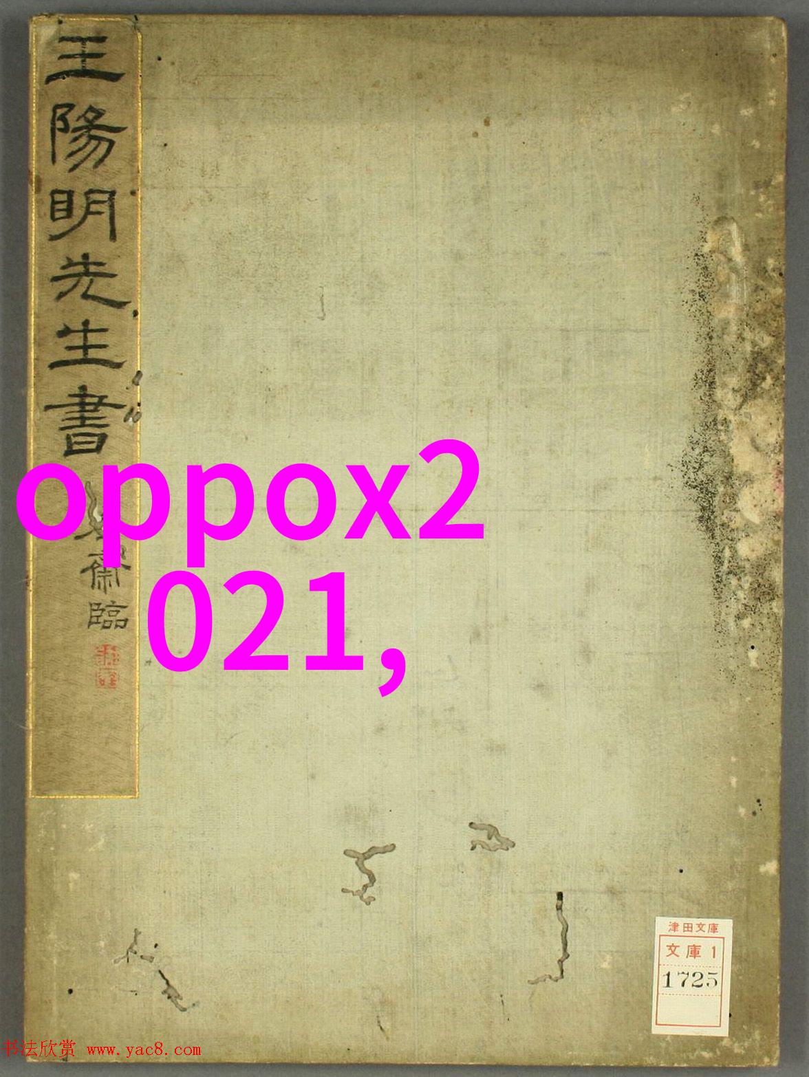 新一代环境监管者应该怎样学习和应用最新的水质ph测定国家标准