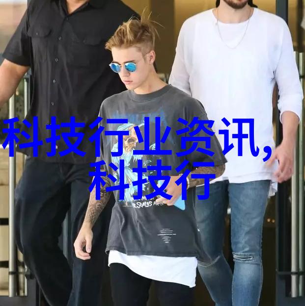 液体净化的新纪元膜分离工艺的奇迹