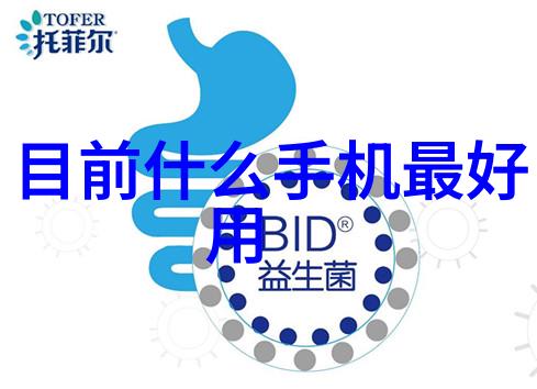 交通智能网 - 智慧连接交通智能网时代的未来之路