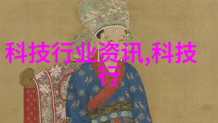 国际标准对比全球不同地区的流量计规范比较