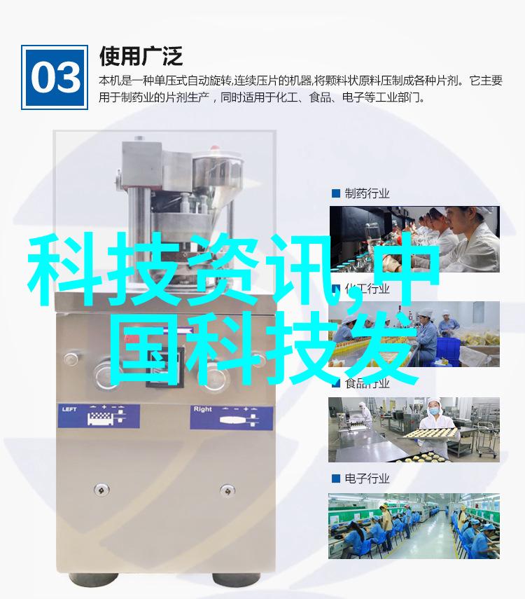 离心脱水机的原理与结构 - 高效旋转分离揭秘脱水设备的核心技术