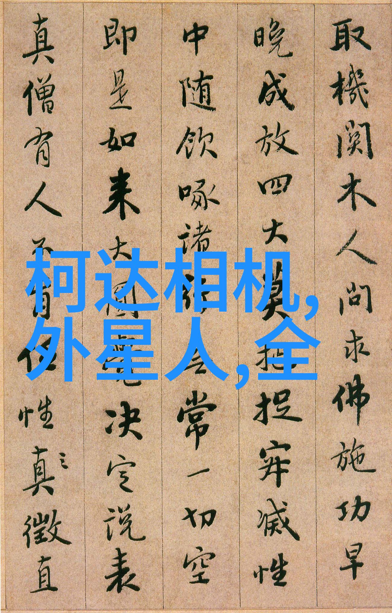 不锈钢材质型号全解析与选择指南