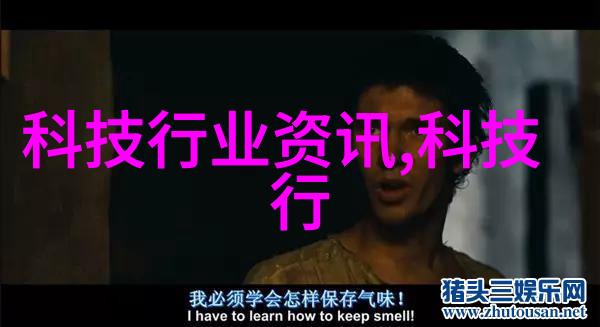 湿式除尘器的幽默故事尘埃里的笑声