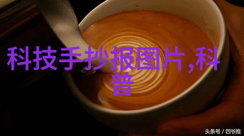 芯片长什么样子-微观世界中的晶体伙伴揭秘芯片的外形与功能