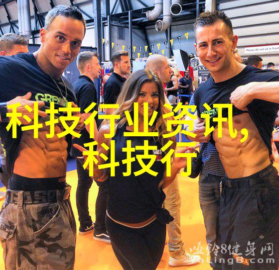 揭秘一二三四五类水质标准保障饮用水安全的五大维度