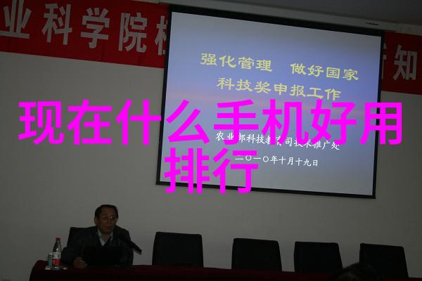 电子杀菌功能如何确保食品卫生