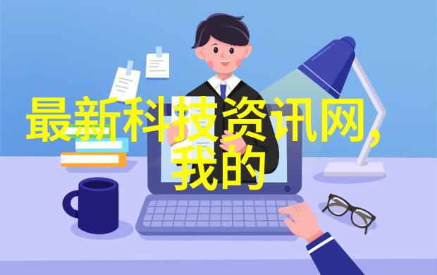 体育用品包括篮球鞋足球装备跑步服装健身器材等