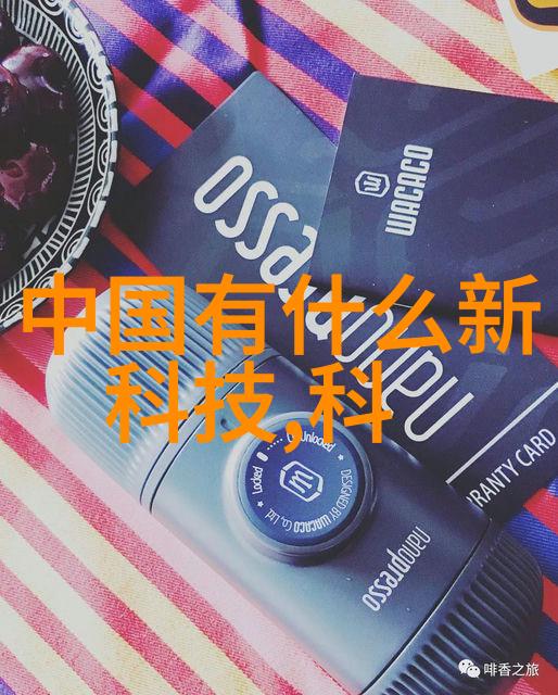 高效反渗透净化水设备的选择与应用