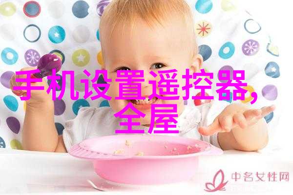奇异现象集揭秘那些让人难以置信的事件
