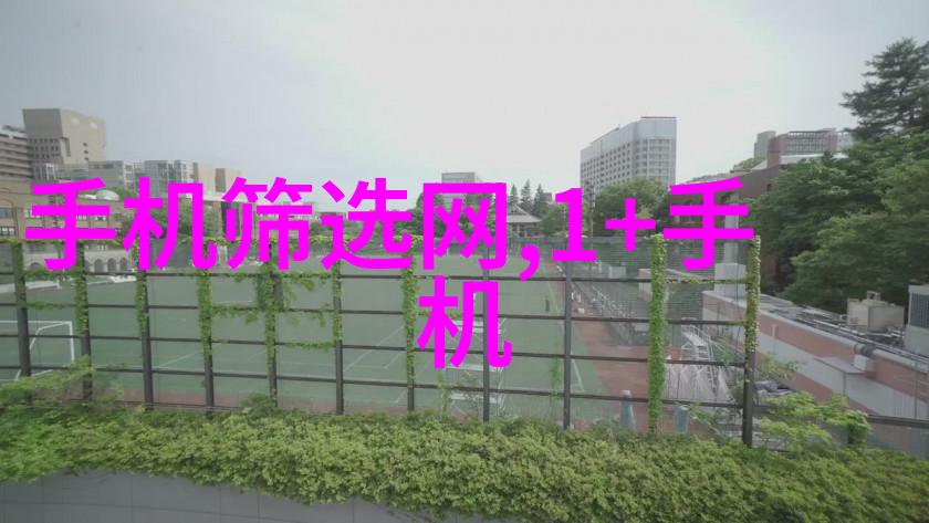 土巴兔装修平台收费解析详细费用结构与服务内容