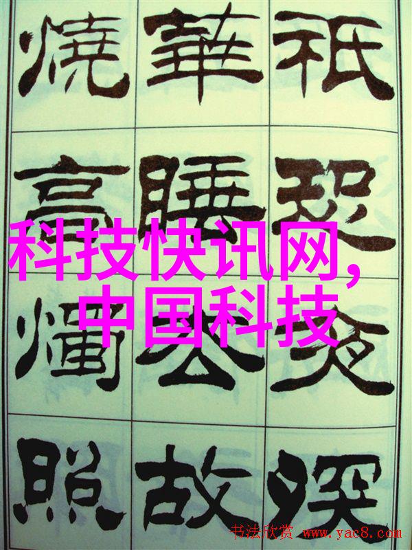 水质检测技术与纯净水品质评估体系的研究