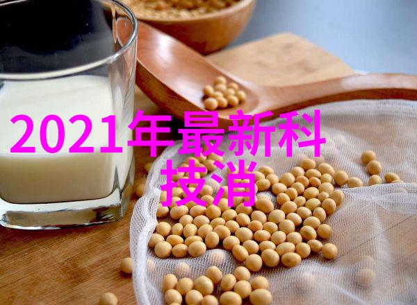 重庆制冷设备技术创新关键技术与应用案例