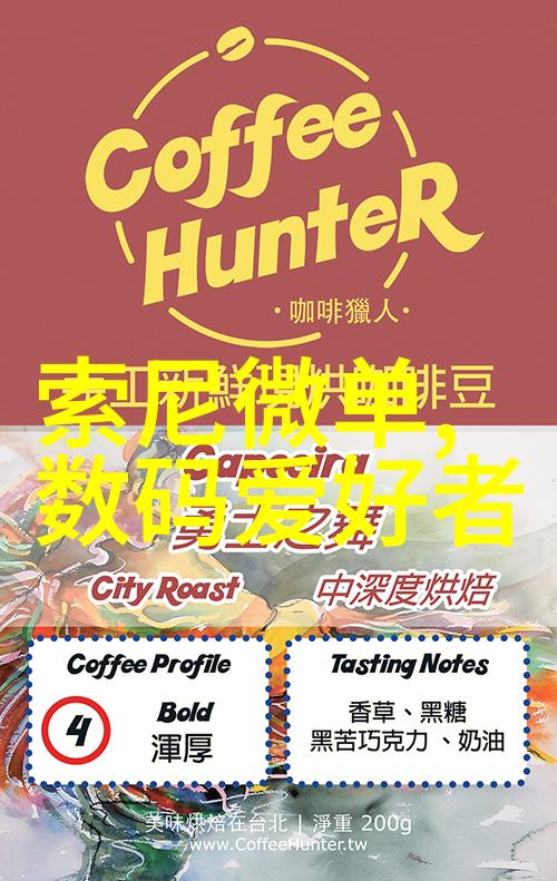 微波炉加热原理与优点如何利用光波技术快速烹饪食物