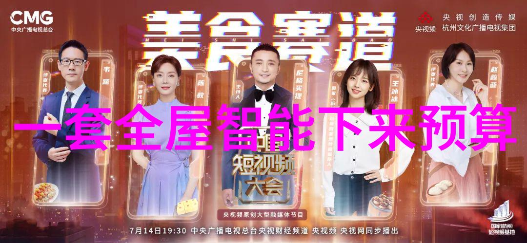 上海办公室装修设计-创意空间如何让上海办公室装修设计更具竞争力