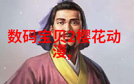 审计过程中的挑战与机遇深度解析审計報告內容