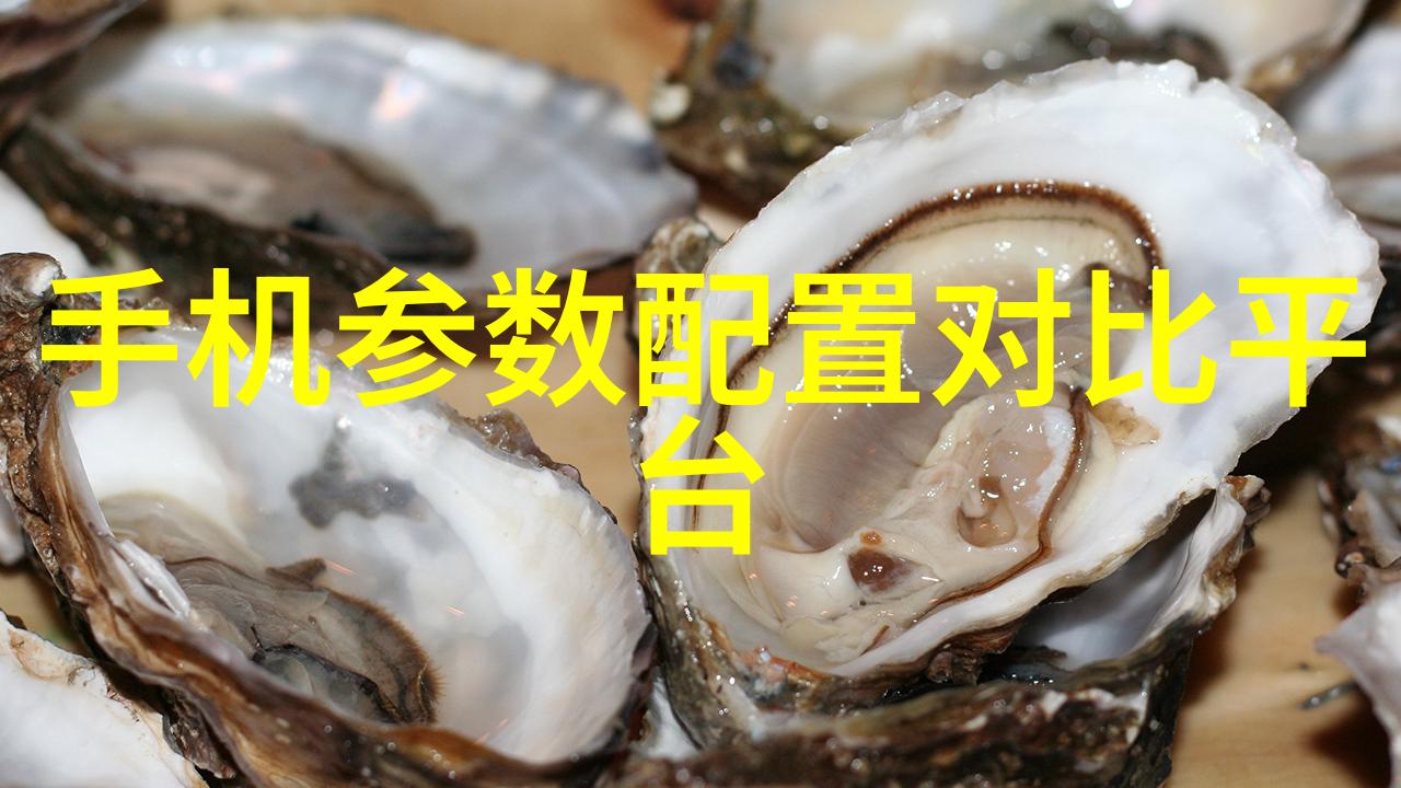 黄磷的毒性危险化学品的使用与安全措施