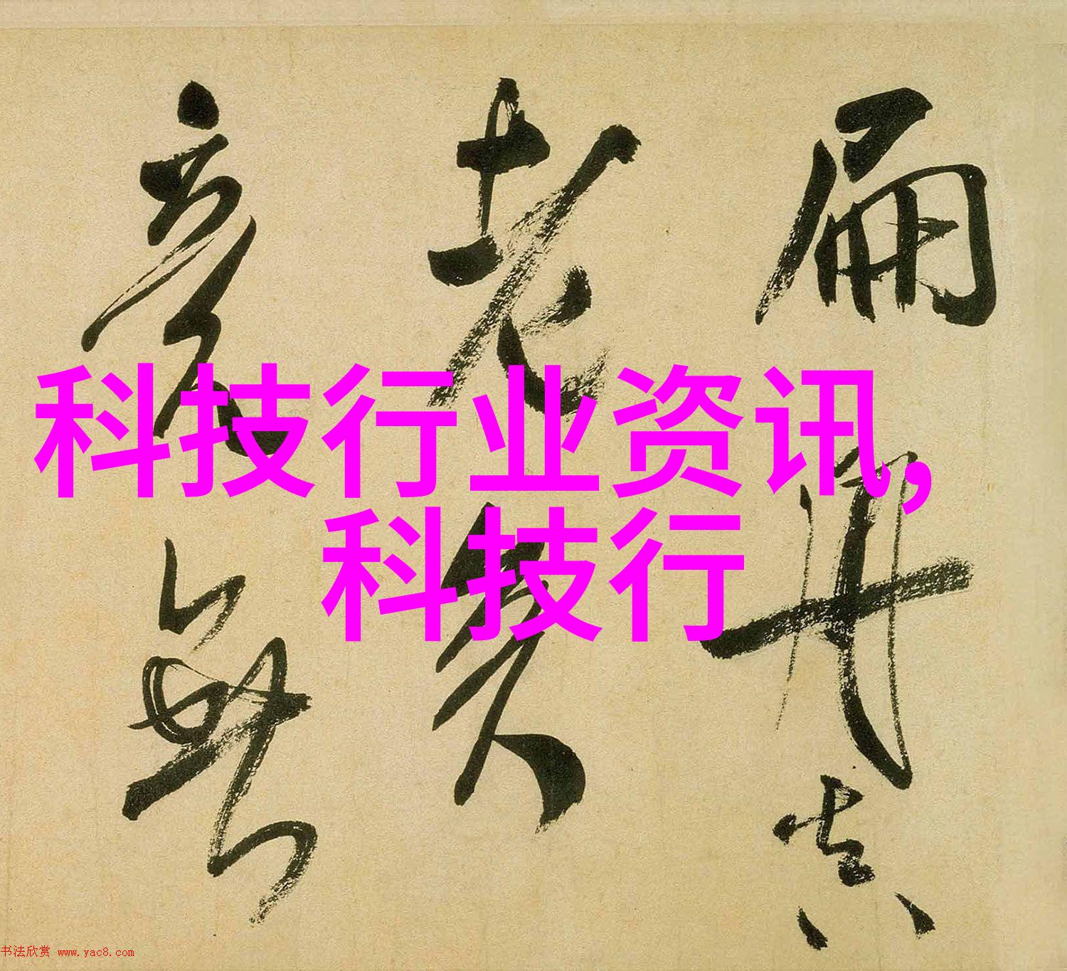 夜里十大禁用直播APPIOS设备上的隐私守护者
