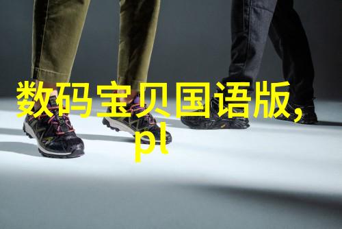 学生撰写报告书的话语技巧提升学术写作能力