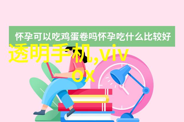 住小帮共建宜居社区的智慧之旅