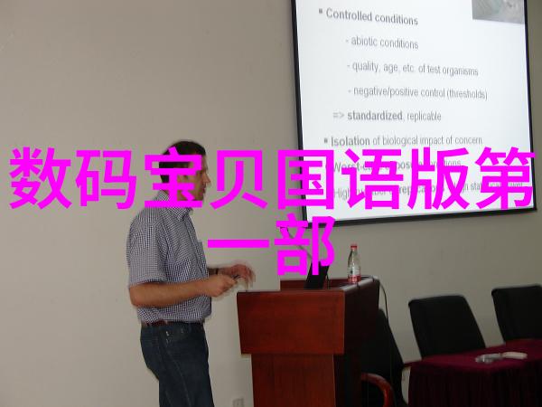等离子技术在医疗消毒中的应用与发展