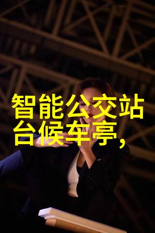 亚克力制品的魅力与应用从家居装饰到工业制造的多面手