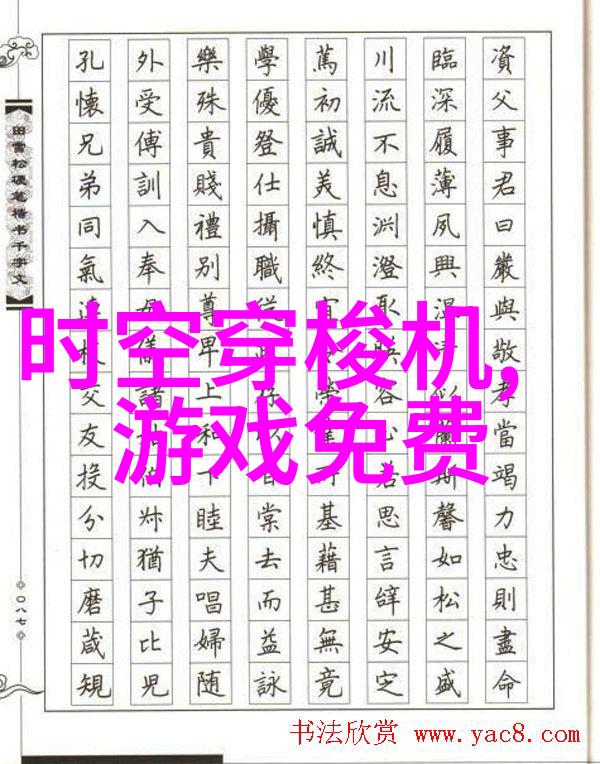中国新疆探索未知的宝藏地带XXXXXL19免费看