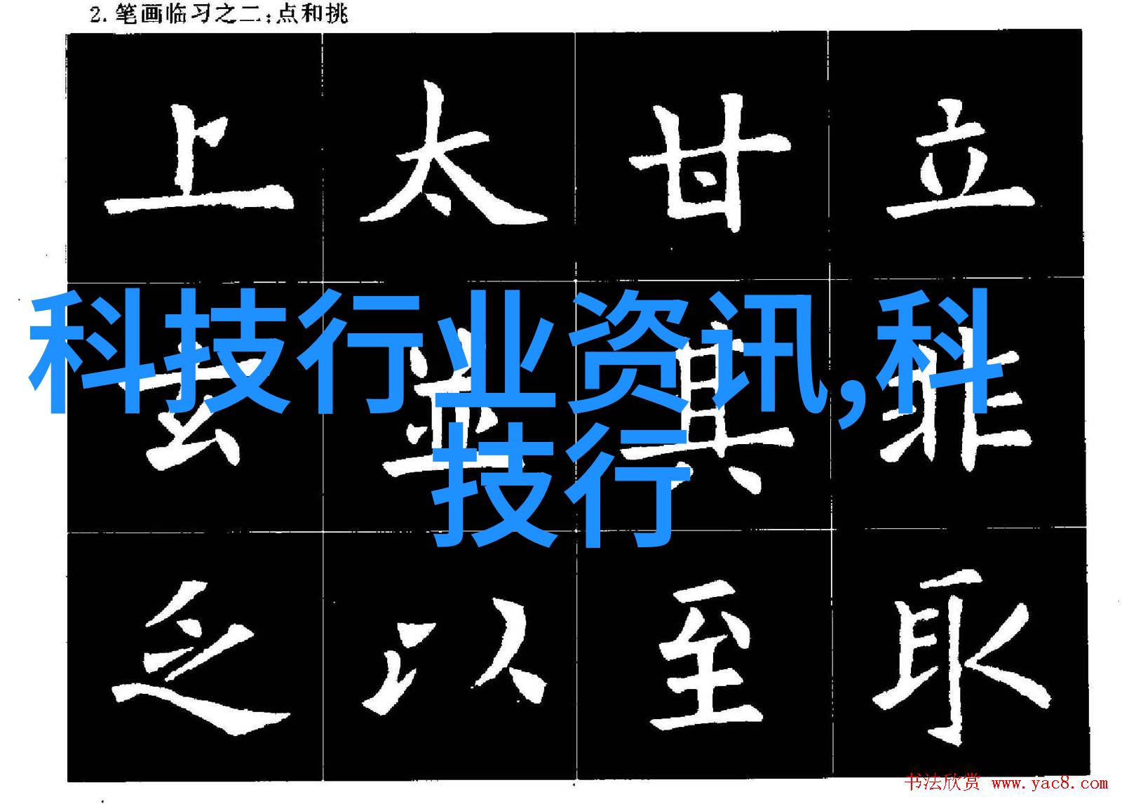 电力系统中三相分离器的工作机制解析