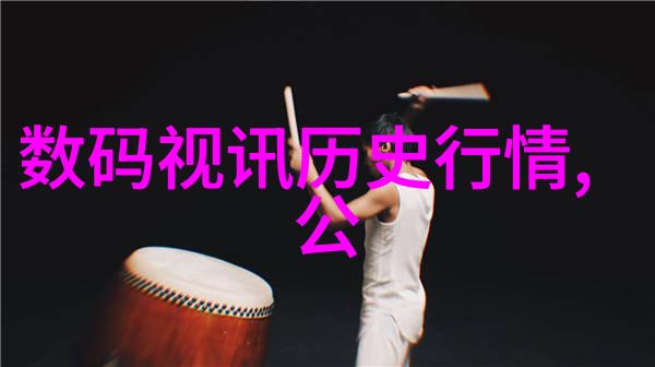 技术革新引领未来汇川科技的创新之旅
