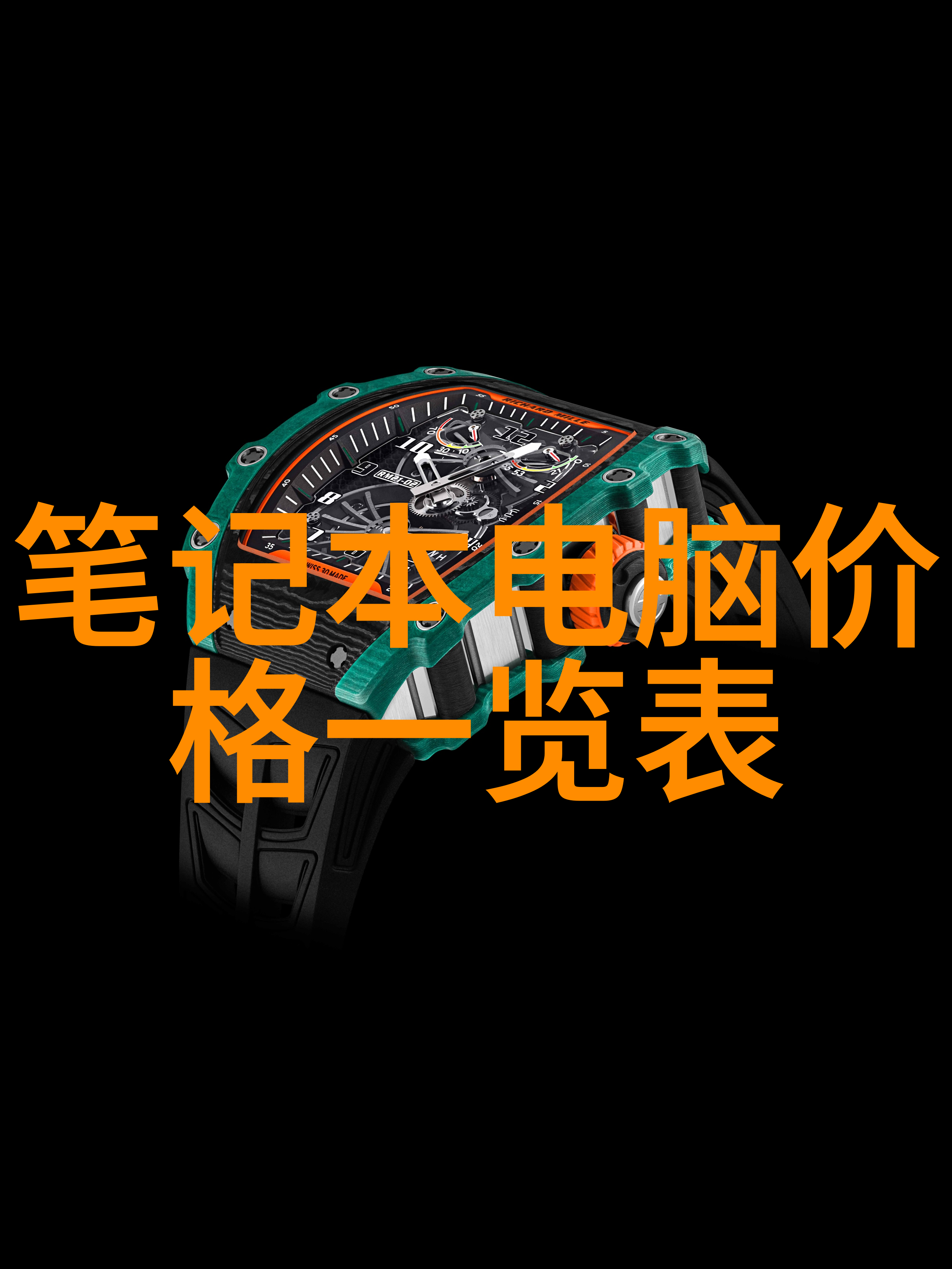 面板设计从功能到艺术的完美结合