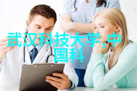 苹果智能手表穿戴科技的新纪元