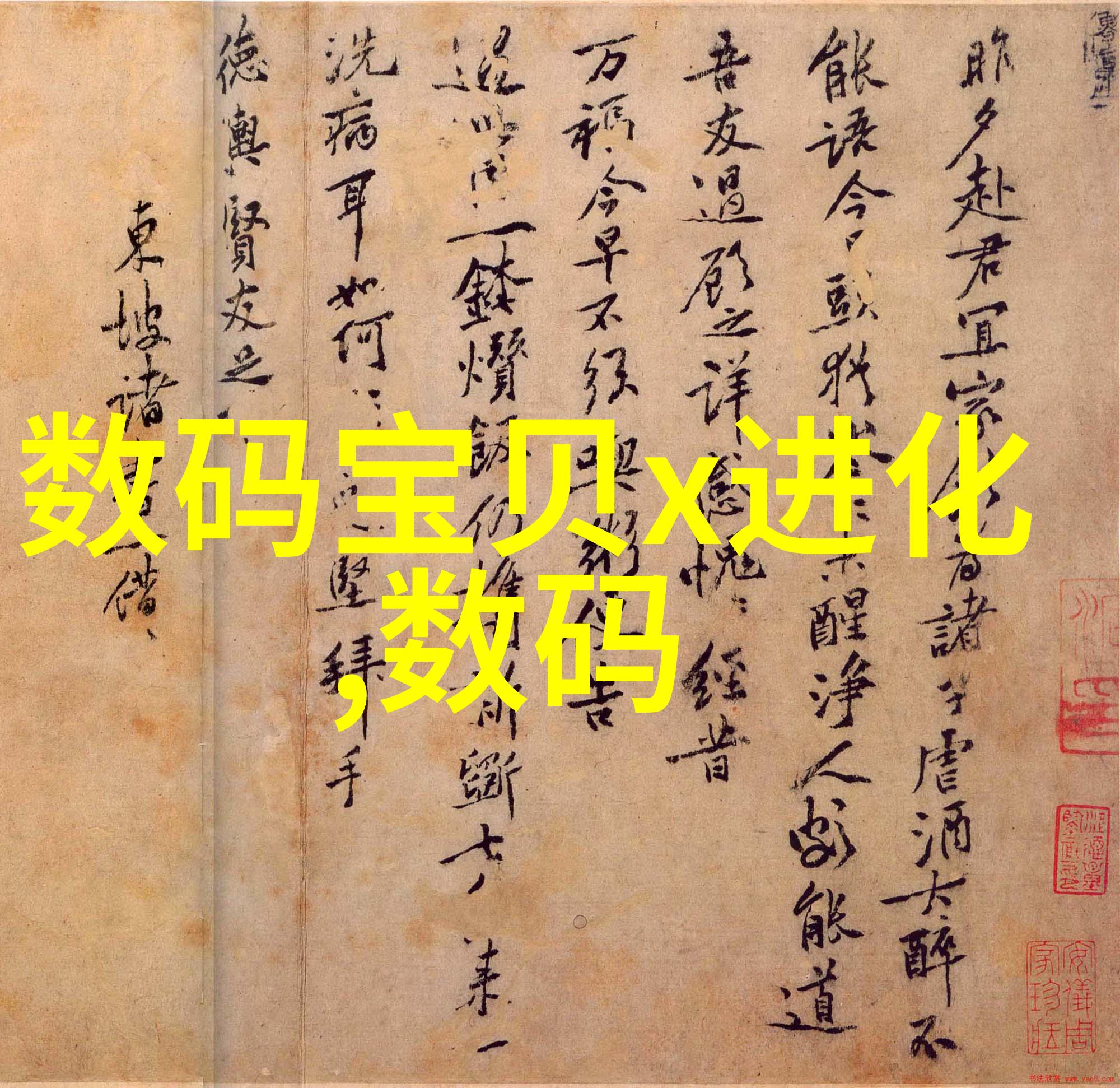 实验室常用设备简介探索科学研究的基石