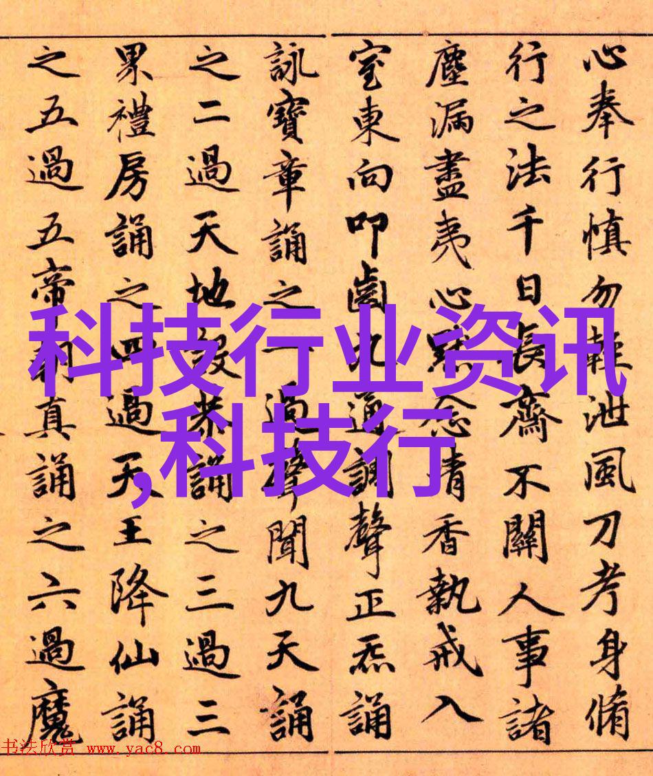 环保科技-绿色循环探索高效的回收设备未来