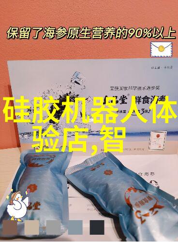 空气净化革命揭秘高效消毒器的工作原理与应用场景