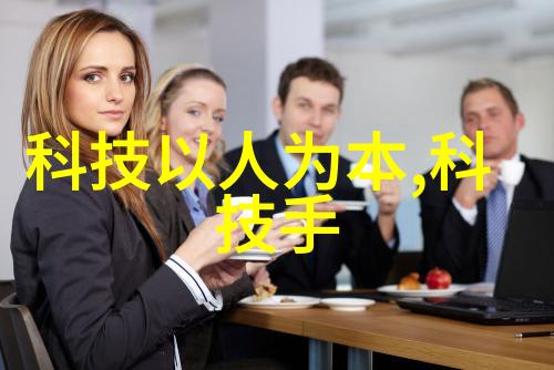 化工制冷设备精确控制温度保障生产安全与效率
