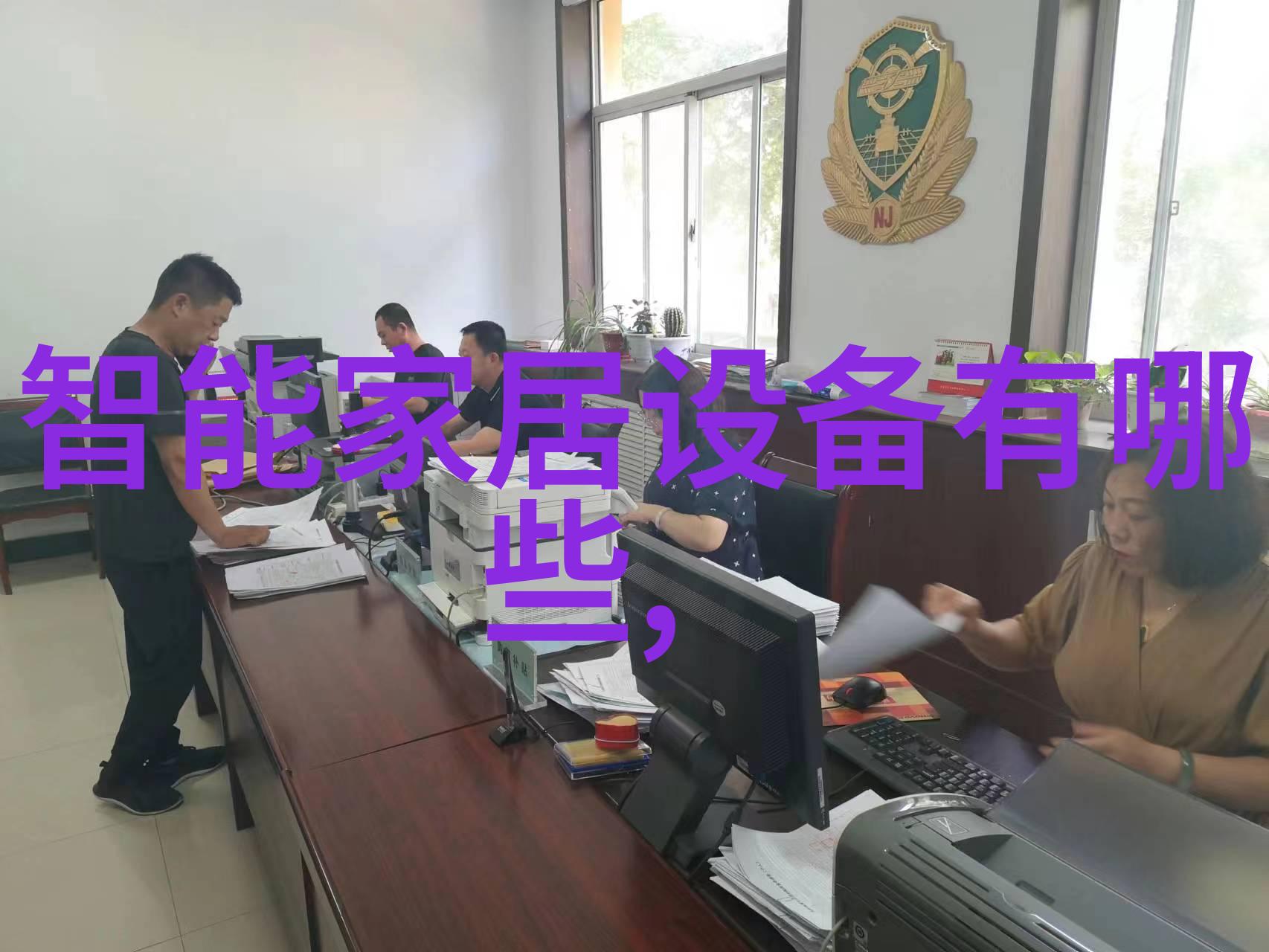 未来智能汽车技术自适应巡航控制自动驾驶系统高级驾驶辅助