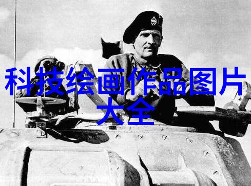 小米的日记完整版小米科技创业历程